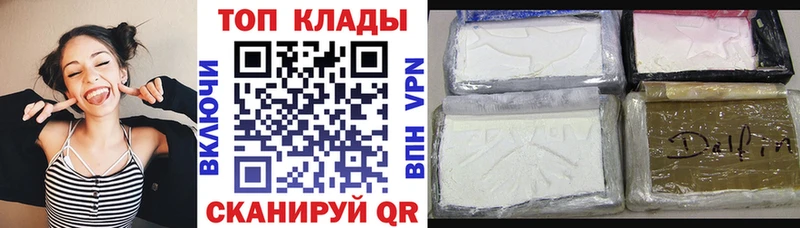 Купить наркотик аптеки Дзержинск Cocaine  ГАШИШ  СК  КЕТАМИН  Бошки Шишки  Псилоцибиновые грибы 