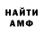 Метадон мёд Ulfet T