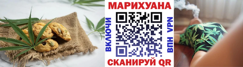 Еда ТГК конопля  Дзержинск 