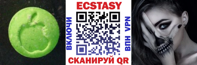 Ecstasy louis Vuitton  Дзержинск 