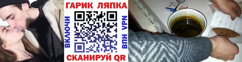 ГАШ Premium  Дзержинск 