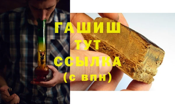 стафф Бугульма