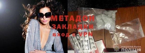 молекула духа Бородино