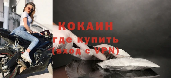 стафф Бугульма