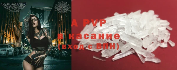 скорость mdpv Бронницы