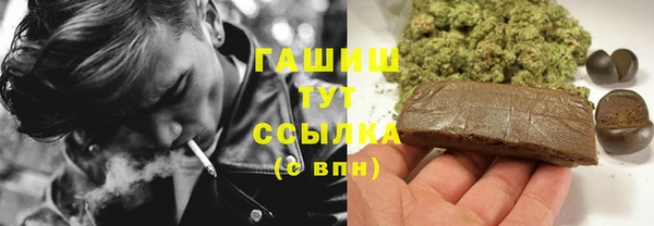 скорость mdpv Бронницы