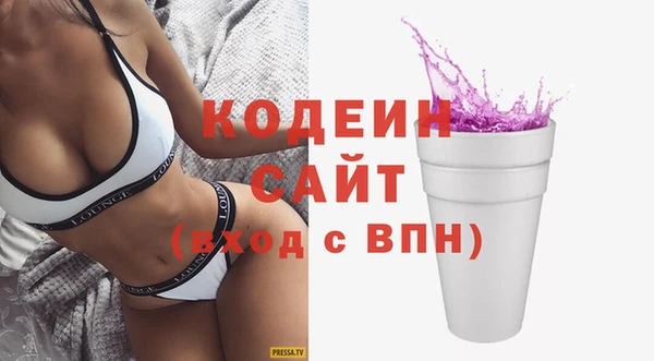 стафф Бугульма