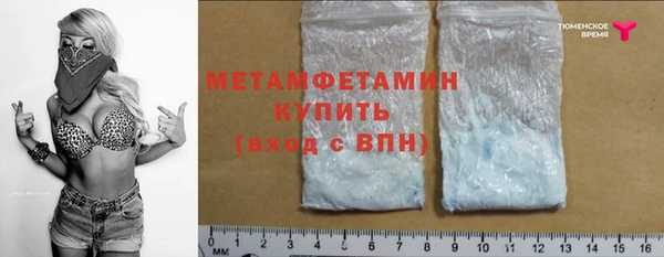 стафф Бугульма
