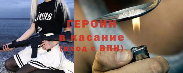стафф Бугульма