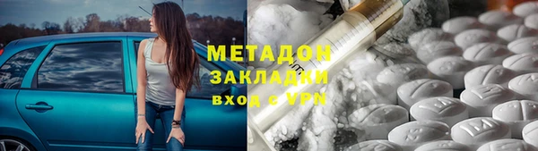 стафф Бугульма