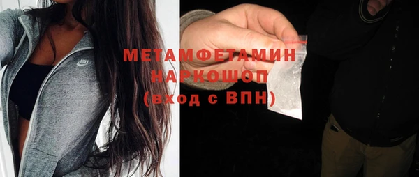 скорость mdpv Бронницы