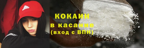 стафф Бугульма