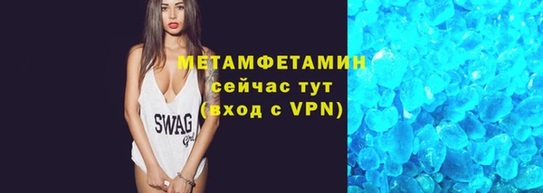 молекула духа Бородино