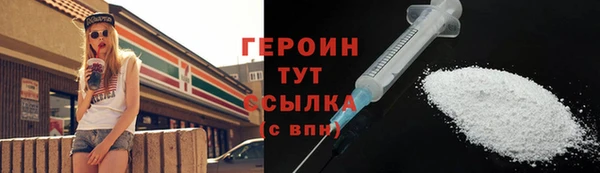 скорость mdpv Бронницы