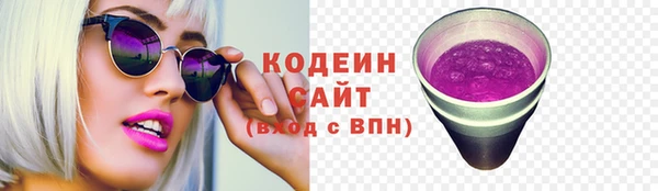 стафф Бугульма