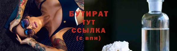 скорость mdpv Бронницы