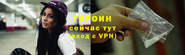 скорость mdpv Бронницы