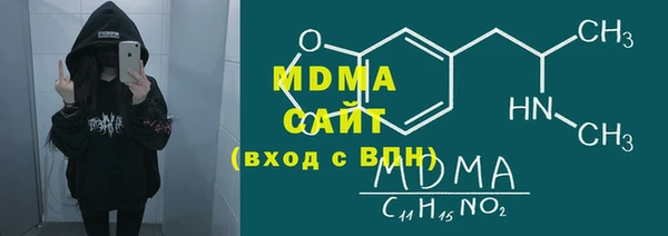 молекула духа Бородино