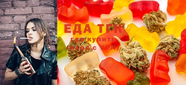 стафф Бугульма