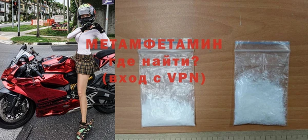 стафф Бугульма