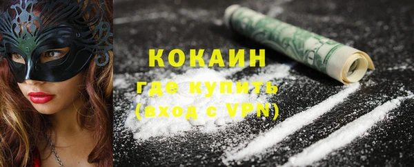 стафф Бугульма