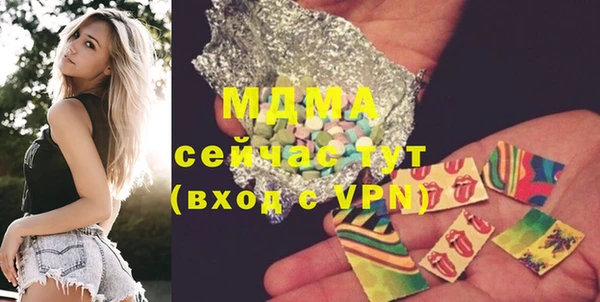 стафф Бугульма