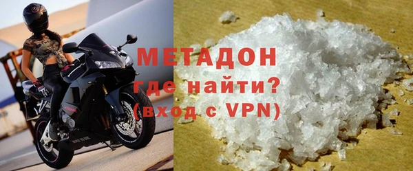 стафф Бугульма