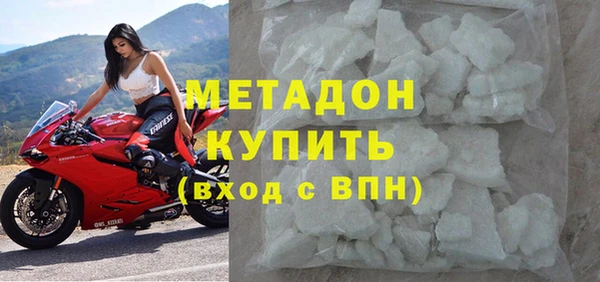 стафф Бугульма