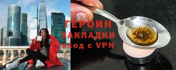 скорость mdpv Бронницы
