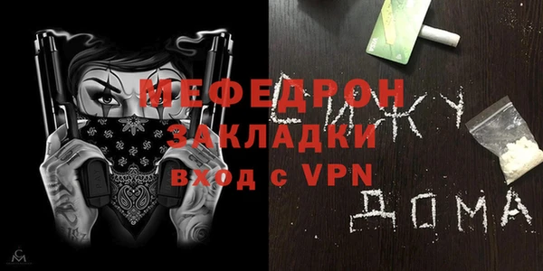 молекула духа Бородино