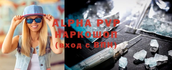 скорость mdpv Бронницы
