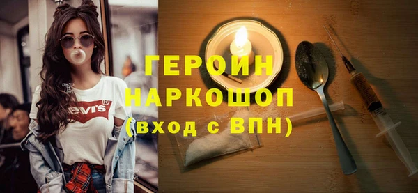 стафф Бугульма