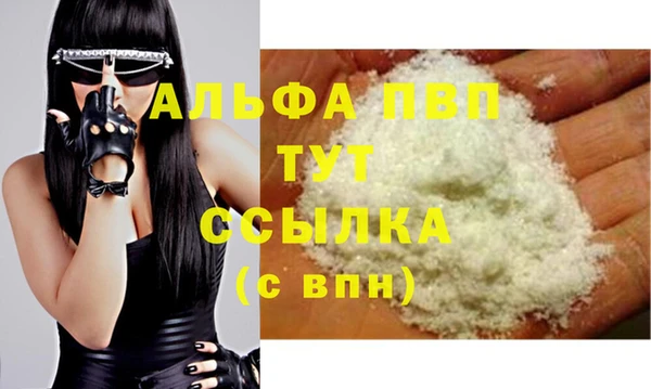 стафф Бугульма