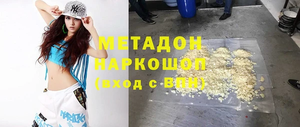 скорость mdpv Бронницы