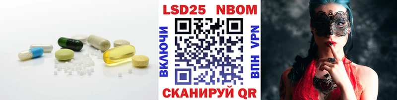 наркота  Дзержинск  Лсд 25 экстази кислота 