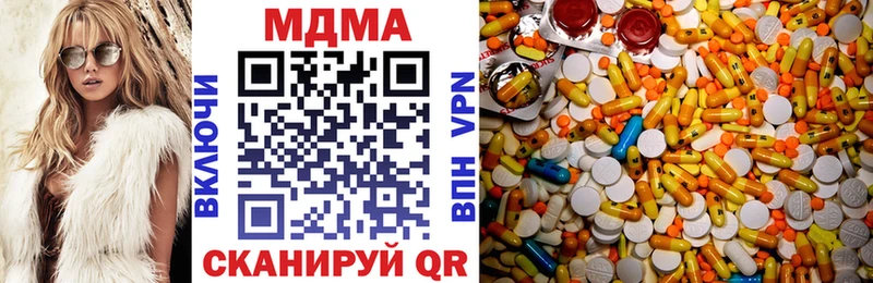 наркотики  Дзержинск  MDMA Molly 