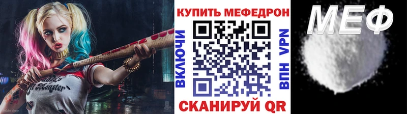 МЯУ-МЯУ мука  Дзержинск 