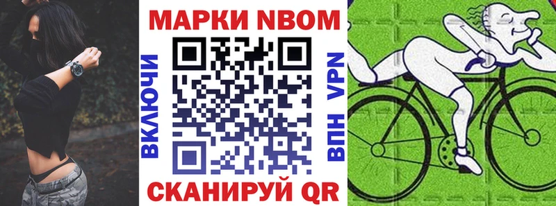darknet официальный сайт  даркнет сайт  Дзержинск  Марки N-bome 1500мкг 